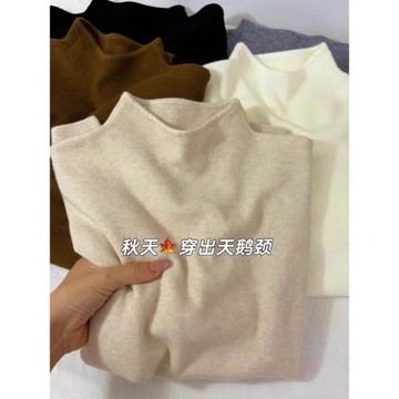 純色半高領打底衫高級感內搭長袖毛衣針織衫女秋冬季2025修身顯瘦