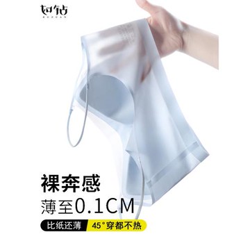 無痕內衣女夏季薄款美背細肩帶超薄冰絲運動背心胸罩大胸顯小文胸
