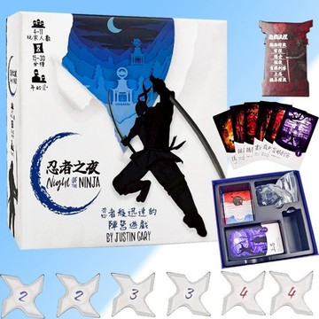 🔥隔日到貨🔥忍者之夜 Night of the Ninja 陣營桌遊 暗殺陣營 推理卡牌 陣營對抗 臥底燒腦 桌面遊戲