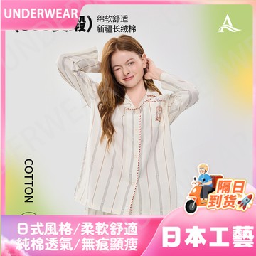 隔☀到店🔥一件可過冬發熱A類女士睡衣純棉長袖套裝80支緞紋刺繡睡衣春秋款女家居服可外穿