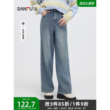 (免運)三福牛仔褲2025年新款秋季寬松闊腿褲時尚藍色直筒褲子女裝495473