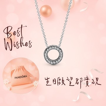 [客製化卡片]✨生日快樂✨限時送飾品袋【Pandora官方直營】Pandora經典永恆鋯石吊墜項鏈💖祝福。生日。星座項鍊