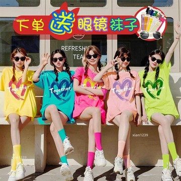 閨蜜裝 姐妹裝 聚會姐妹裝 2024新款糖果色愛心T恤女閨蜜裝夏季短袖姐妹純棉團體服聚會拍照
