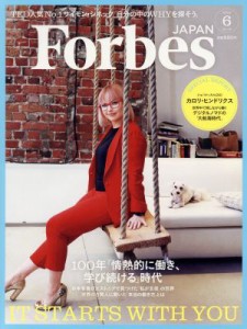  Ｆｏｒｂｅｓ　ＪＡＰＡＮ(Ｎｏ．５９　２０１９年６月号) 月刊誌／プレジデント社