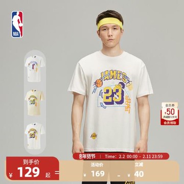 (免運)NBA官方詹姆斯哈登斯蒂芬庫里球員號碼系列秋季運動中性短袖T恤