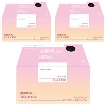 ABIS 小臉平面醫用口罩 16.5 x 9.5cm  極黑  50片  3盒