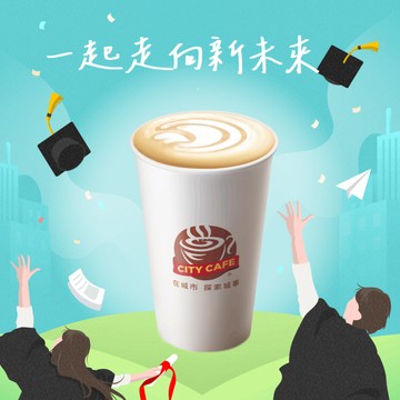 [2杯優惠]【7-ELEVEN】 冰厚乳拿鐵咖啡(大)(1杯$65/1組$86，最低購買2杯)