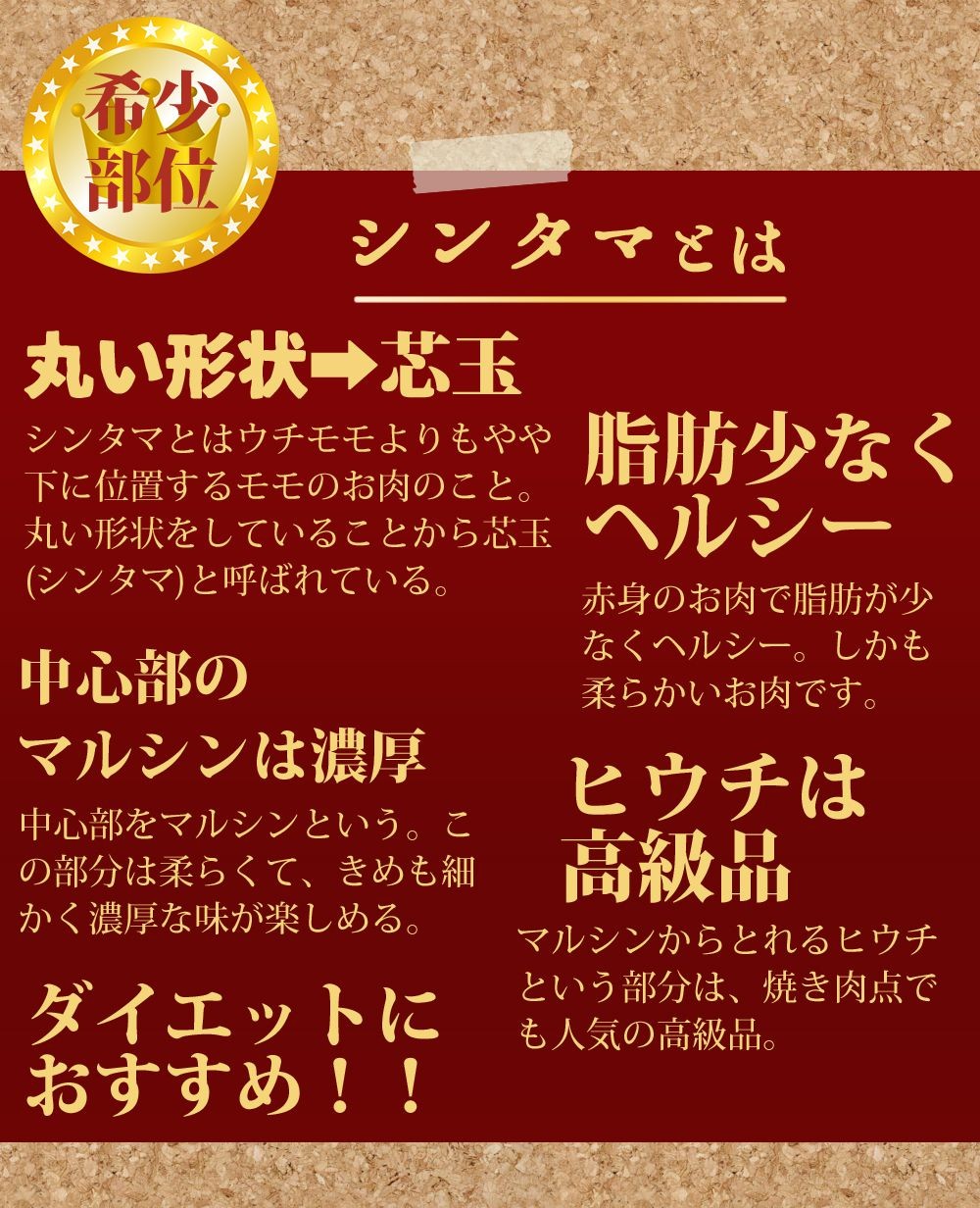 黒毛和牛 シンタマ 約10kg A5ランク 5等級 牛モモ肉 牛もも肉 国産牛 ブロック 業務用 贈答品 ギフト ブランド牛