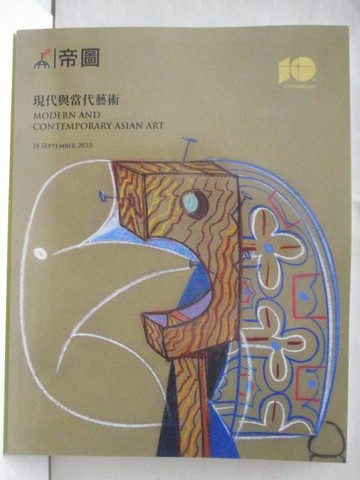 【書寶二手書T6／收藏_O22】帝圖藝術2023夏季拍賣會_2023/9/24_現代與當代藝術