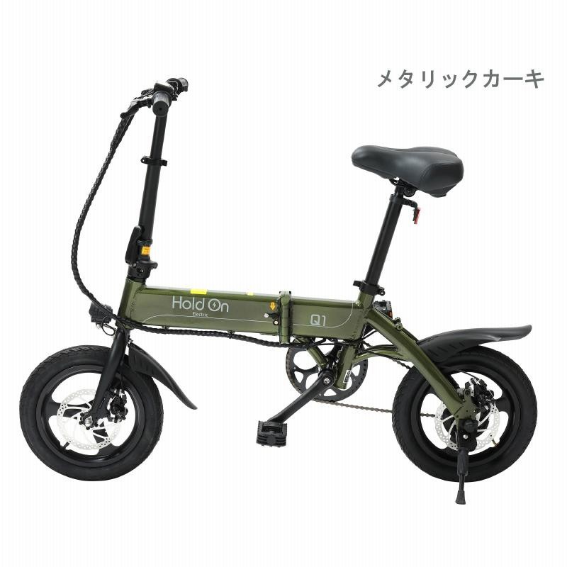 電動自転車 おしゃれ 折りたたみ 電動アシスト自転車 軽い 軽量 長距離