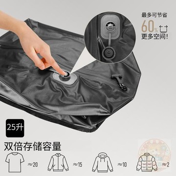✅嚴選好物✅登機旅行全自動真空  壓縮袋  行李箱衣物 收納 包防潮氣密整理分裝袋