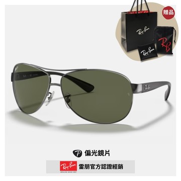 【RayBan 雷朋】經典飛行款偏光太陽眼鏡(RB3386-004/9A 67mm 偏光鏡片)