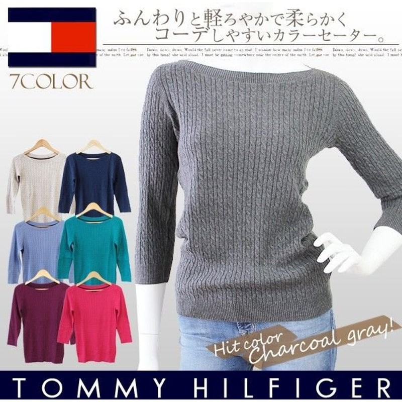 トミーヒルフィガー Tommy Hilfiger パステルカラー ニット レディース ボートネック セーター ロゴ 七分袖 新作 Tmslccbt 通販 Lineポイント最大0 5 Get Lineショッピング