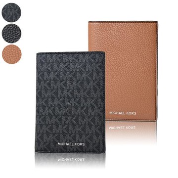 MICHAEL KORS 男款 緹花LOGO/荔枝紋對開護照夾-(新款任選)
