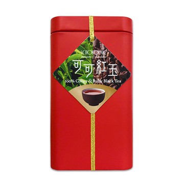 【巧克力雲莊】紅玉可可茶