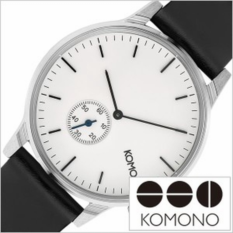 コモノ 腕時計 Komono時計 Komono 腕時計 コモノ 時計 ウィンストン サブ Winston Subs Silver White メンズ レディース ホワイト Kom W3 通販 Lineポイント最大7 0 Get Lineショッピング