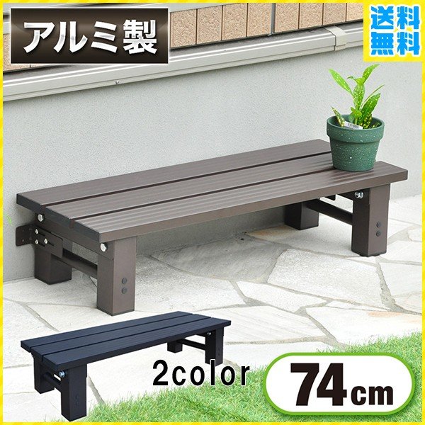 有名な 取手付き アルミ2段踏み台 縁台 ステップ 階段 デッキ 段差