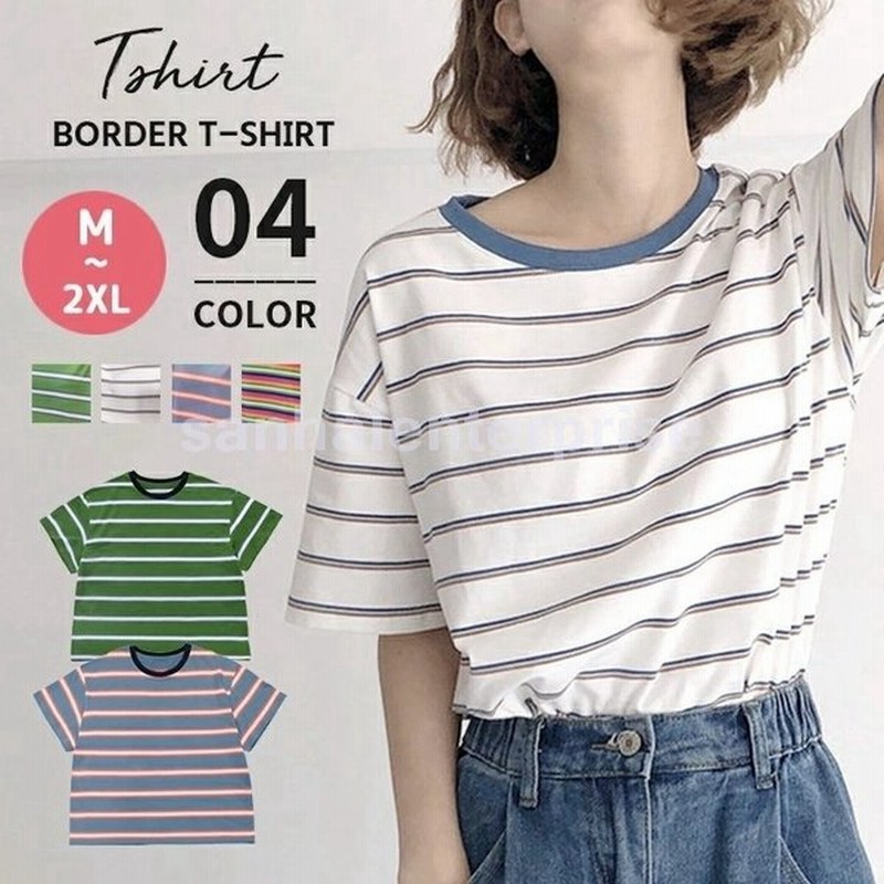 ボーダーtシャツボーダーtシャツレディース半袖カジュアルゆったり大きいサイズ夏カットソートップスマルチボーダー 通販 Lineポイント最大0 5 Get Lineショッピング