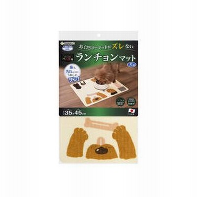 株式会社 サンコー  おくだけ吸着 ペット用ランチョンマット 犬柄