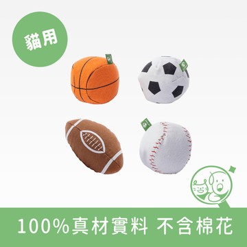 【貓咪旺農場】100%貓薄荷/木天蓼填充貓玩具│體育運動球系列