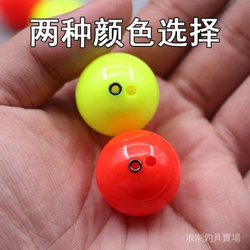 【限時下殺】🔥 逗釣半水浮球四季通用浮球圓球兩用魚漂夜光棒插孔單側配重洛陽球球形浮標 浮球 洛陽球 球標 魚標球 浮漂