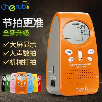 小天使280288電子節拍器鋼琴吉他古箏架子鼓通用精準打拍節奏器 雙11全館免運