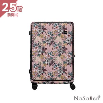 NaSaDen納莎登 - 萊茵系列前開式 經典印花芙蘿拉粉小花 可擴充上掀式25吋行李箱旅行箱