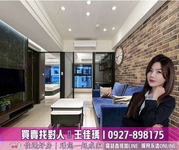佳瑀㊣專約｜我是專員看屋找我｜上美術兩房平移車位｜高雄市三民區德興街