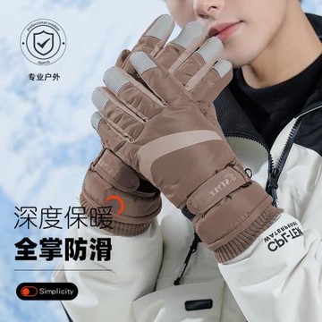 滑雪手套男冬季保暖防寒防風防水玩雪可觸屏摩托車騎行手套男加厚