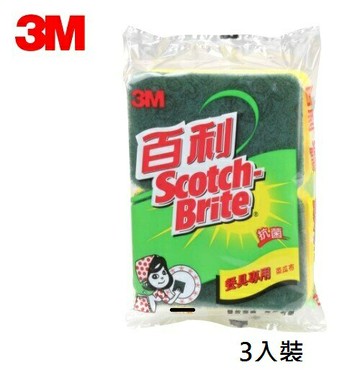 3M 百利 74S-3M 海綿菜瓜布 (餐具專用) (3入) (祥)【APP滿額下單10%點數(單一帳號最高1000點)】4/30止