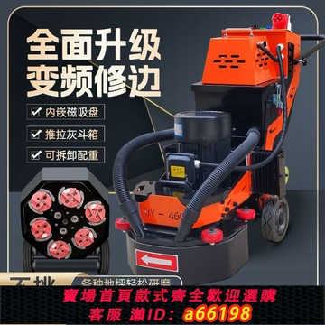 【台灣公司 可開發票】環氧混凝土地面高頻拋光打磨機水磨石高速無塵固化水泥地坪研磨機