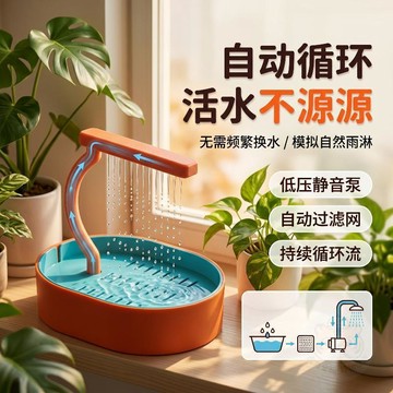 👍新品上市👍鸚鵡洗澡盆自動循環小鳥洗澡外置小太陽8哥虎皮牡丹專用浴盆