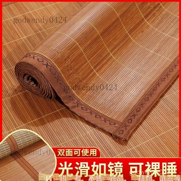 涼蓆 冰絲涼蓆 涼席 涼蓆床墊  涼感蓆 涼席床墊 藤蓆 適閤裸睡 涼席竹席 夏季家用席子 可折疊 宿捨單人床 雙麵草席