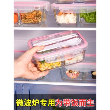 食品保鮮盒上班族飯盒長方形密封便當盒玻璃分隔微波爐加熱專用碗