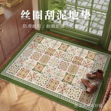 美式地墊 入戶地墊 地墊 美式入戶地墊室外可裁剪絲圈門墊傢用大門口耐臟腳墊客廳入門墊子