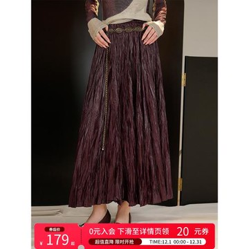 (免運)白鹿語立體褶皺質感長裙秋新款休閑氣質橡筋腰無彈女式半身裙