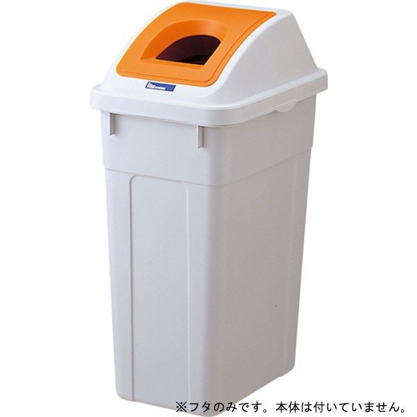 特別価格 分別ボックス ４７ｌ フタ ビン カン グリーン リス Ggyc624 ゴミ箱 ダストボックス Straightuplondon Com