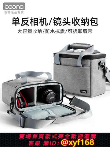 {可打統編 保固一年}包納單肩相機包數碼相機收納包微單單反鏡頭手提包適用富士索尼佳能r10r7r50攝影EOS90D70D850D200D二代男M50