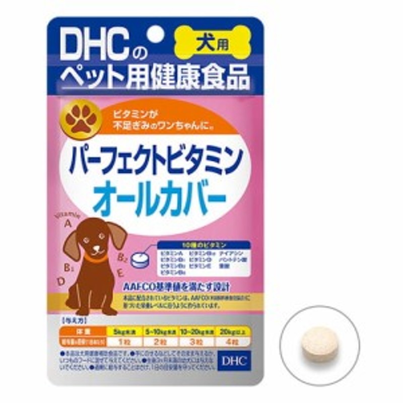 DHC 犬用 1個 60粒 DHA+EPA 国産 何でも揃う 国産