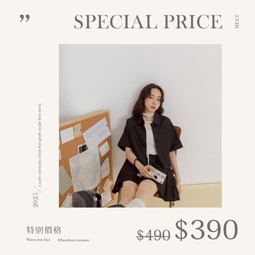 素面單口袋短版短袖襯衫 五色售