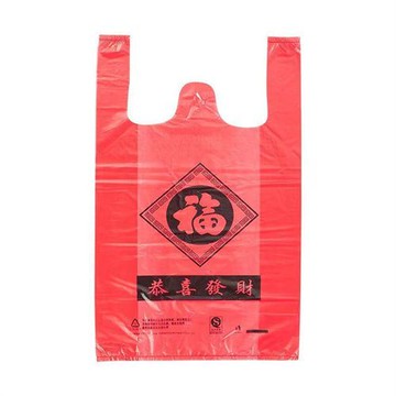 🚀隔日達出 可開統編🔥紅色福字大號塑料手提環保垃圾袋 台灣製 垃圾袋 環保清潔袋 環保袋 清潔袋 家用垃圾袋 大垃圾袋