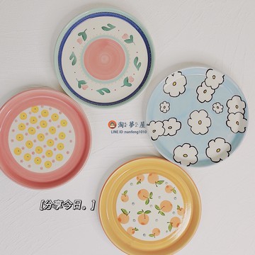 日式藝術手繪創意盤子可愛陶瓷少女心家用餐盤特色平盤【淘夢屋】