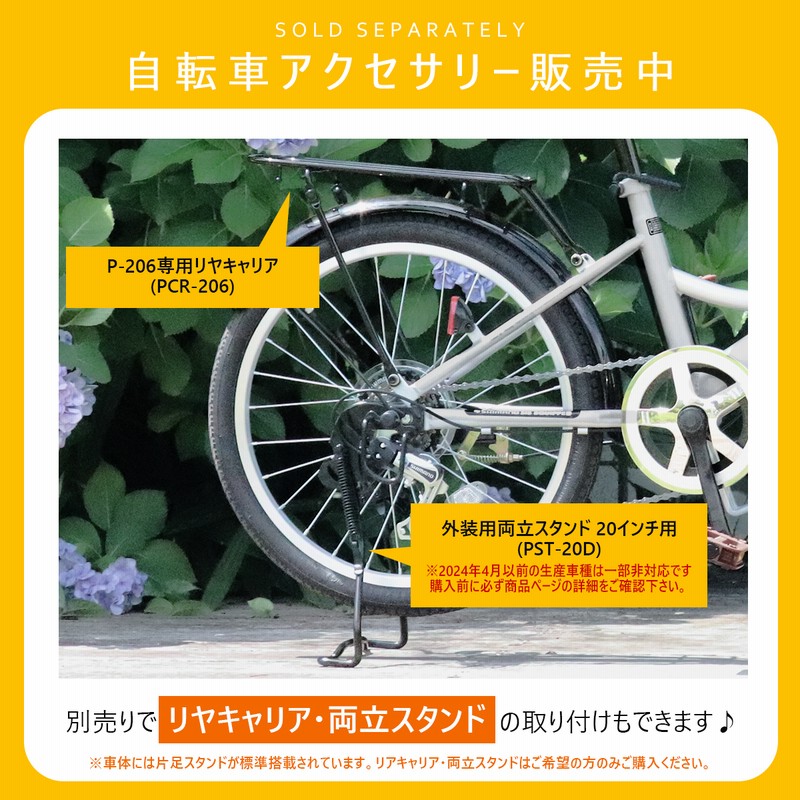 PROVROS 折りたたみ自転車 20インチ シマノ 6段変速ギア 自転車