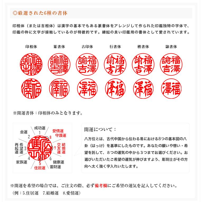 アタリ付き黄瑪瑙 3本セット 宝石印鑑 水晶印鑑 印鑑・はんこ 実印・銀行印・認印女性 男性 ハンコ 