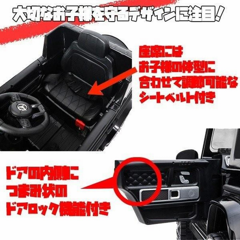電動乗用カー ベンツ AMG 乗用 電動 乗り物 のりもの ベンツ 車 電動乗用カー ベンツ AMG 乗用 電動 乗り物 のりもの ベンツ 車