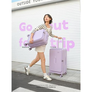 (免運)前開口行李箱女2025新款可擴展多功能拉桿箱20寸旅行箱登機皮箱男