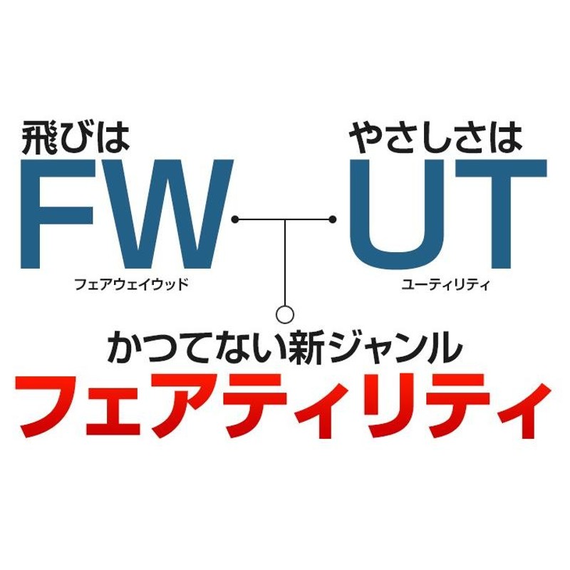 ゴルフ クラブ メンズ ユーティリティ ワークスゴルフ U3 U5 15度 20度 ダイナFTRブラックプレミア プレミア飛匠極シャフト仕様 R SR  S | LINEブランドカタログ