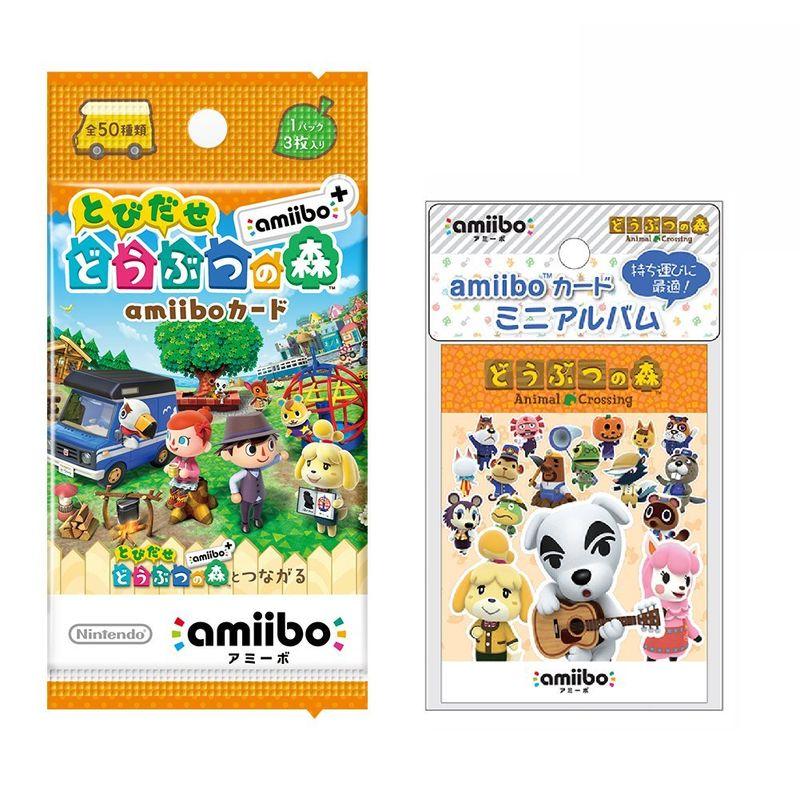 とびだせ どうぶつの森 amiibo 』amiiboカード (5パック amiiboカード