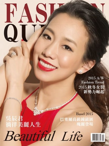 【電子書】FASHION QUEEN 時尚女王精品誌 4月號 / 2015年 104期