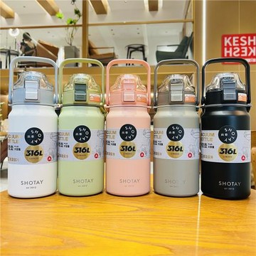 SHOTAY尚泰大容量保溫壺杯1.6L運動戶外健身吸管水杯子316不銹鋼